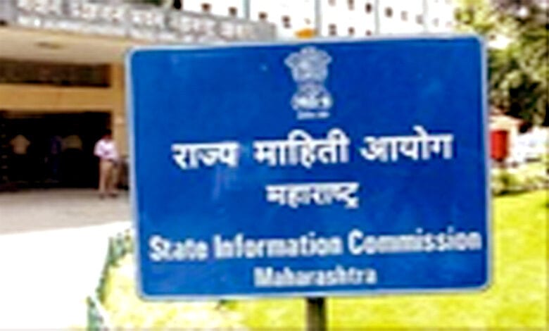 State-information-commission-amravati-mandal