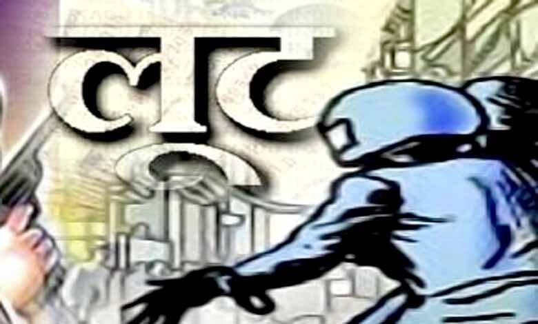 Robbery-amravati-mandal