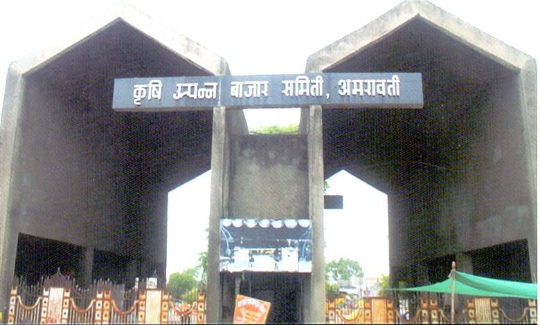 APMC-amravati-mandal