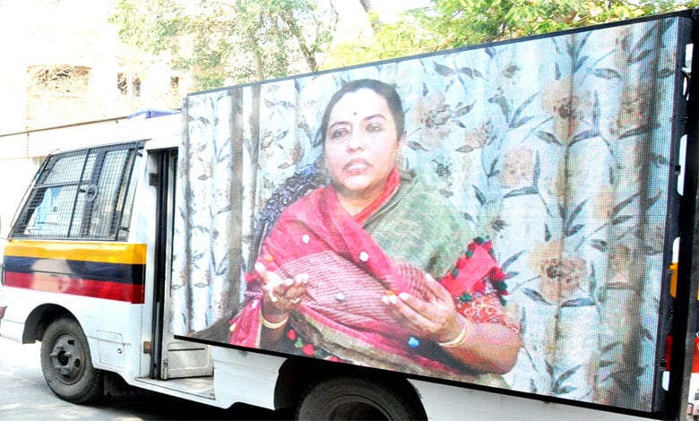 'Rakshadeep'-amravati-mandal