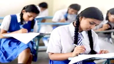 Exam-amravati-mandal