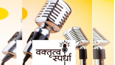 Oratory-competition-amravati-mandal