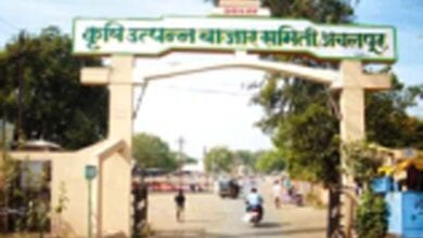 Achalpur- APMC-amravati-mandal