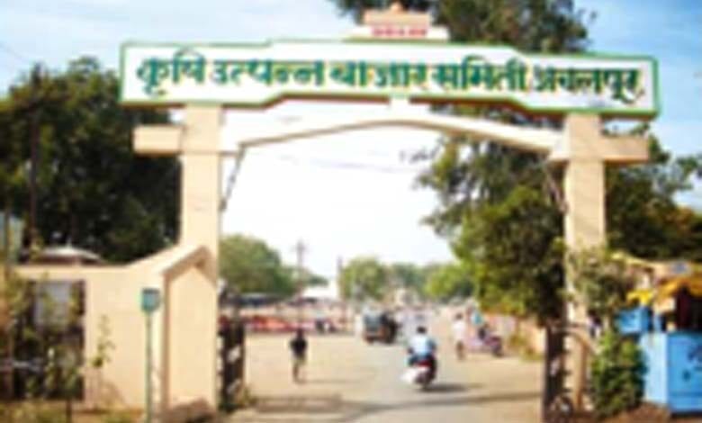 Achalpur- APMC-amravati-mandal
