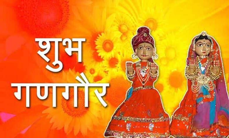 Gangaur-Festival-amravati-mandal