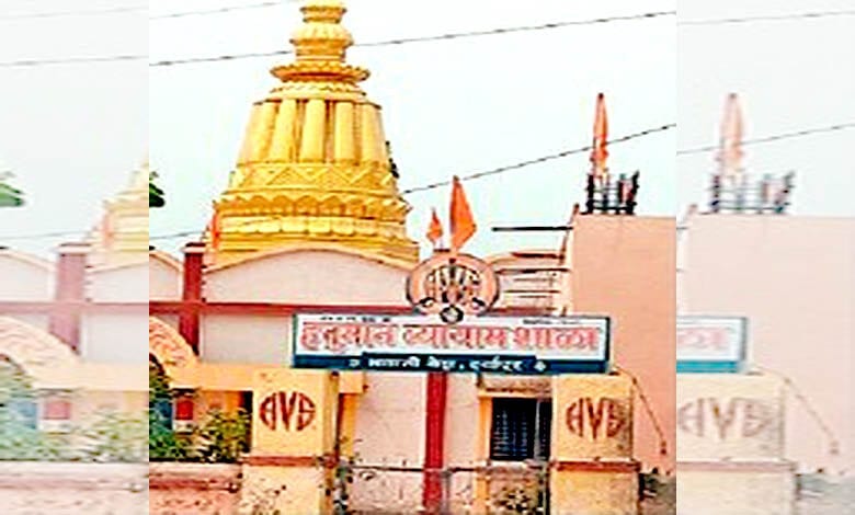 Hanuman-Gymnasium-amravati-mandal
