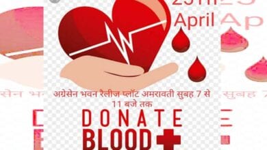 Blood-Donation-amravati-mandal