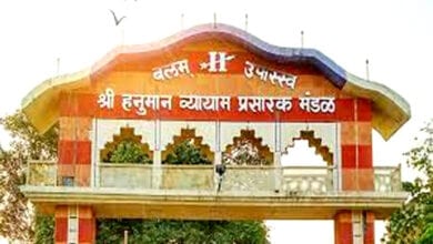 Hvpm-amravati-mandal