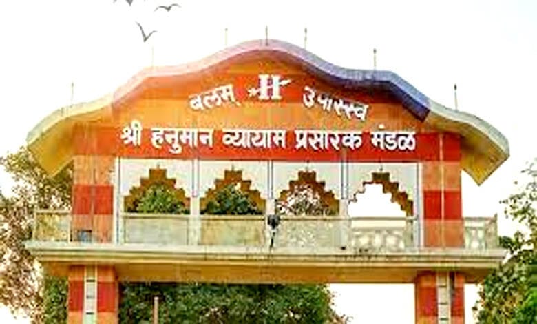 Hvpm-amravati-mandal