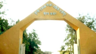 Dardypur-APMC-amravati-mandal