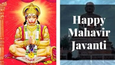Mahavir-Jayanti-and-Hanuman-Jayanti-amravati-mandal