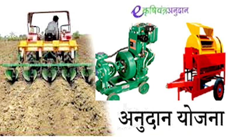 Kisan-Krishi-Yantra-Grant-Scheme-amravati-mandal
