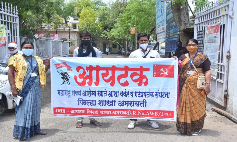 Asha-Workers-Amravati-Mandal
