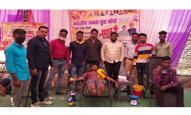 Blood-Donation-Amravati-Mandal