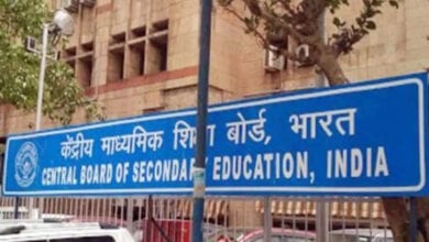CBSE-amravati-mandal