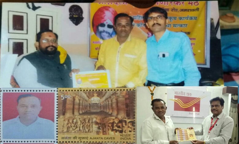 Corona-Amravati-Mandal