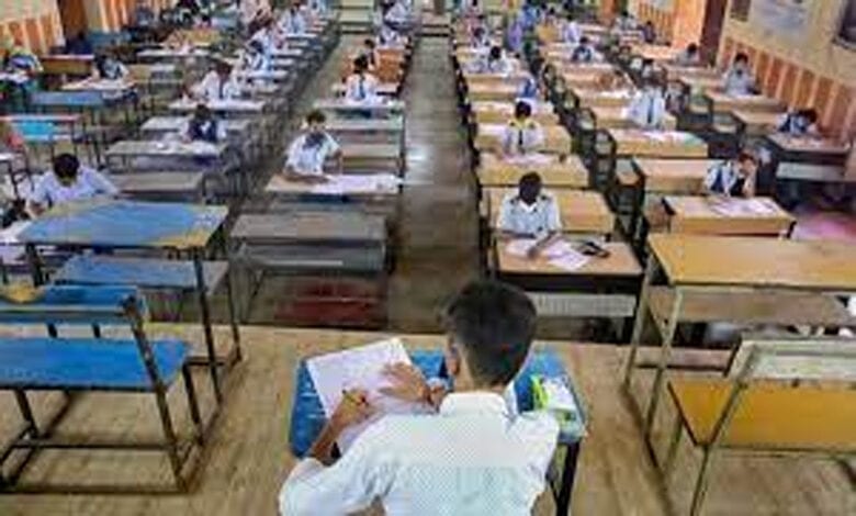 Exam-Amravati-Mandal