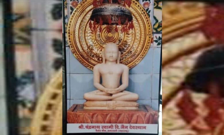 Jayanti-Amravati-Mandal