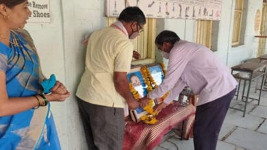 Jayanti-Amravati-Mandal