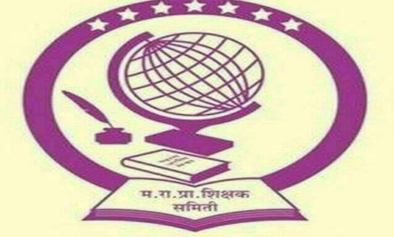 MRP-Amravati-Mandal
