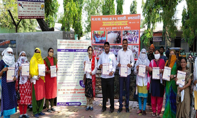 Manpa-School-Amravati-Mandal
