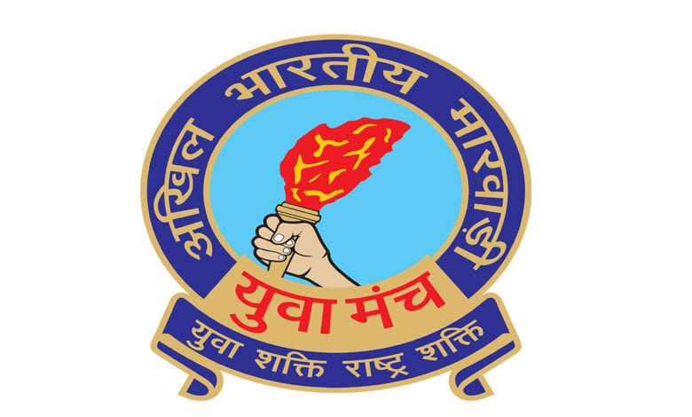 Marwadi-Amravati-Mandal