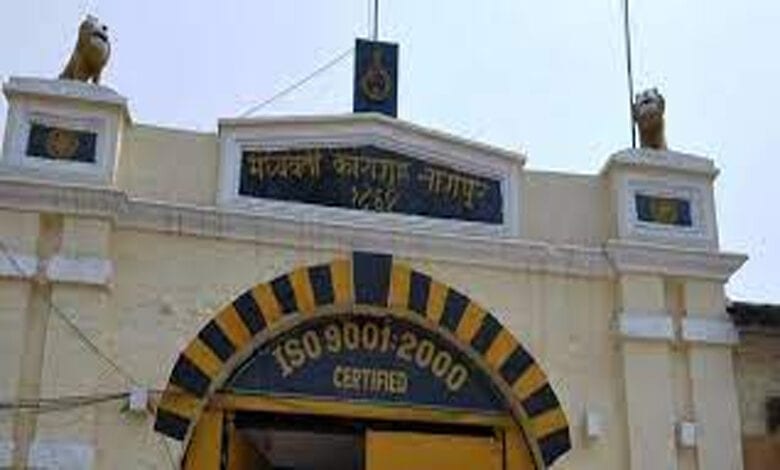 Nagpur-Amravati-Mandal
