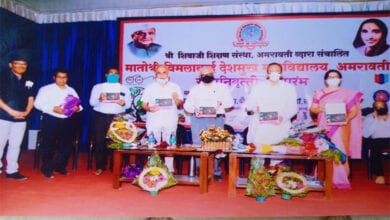 Prakashan-Amravati-Mndal
