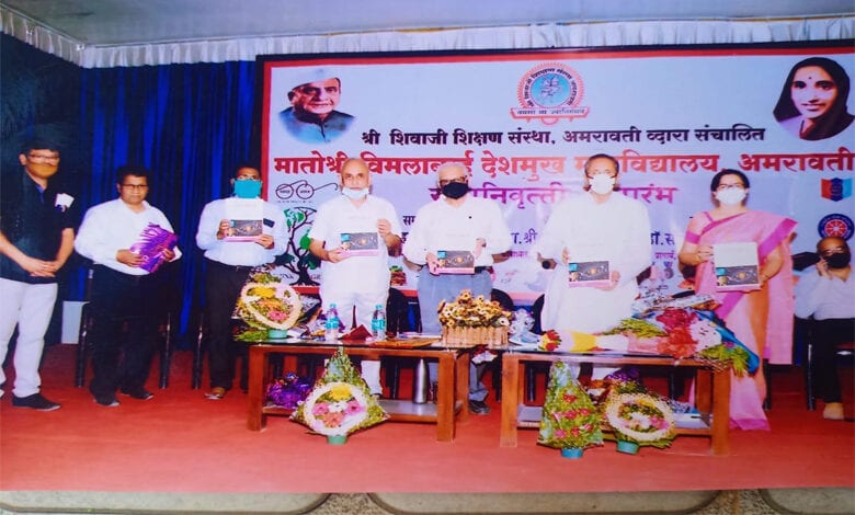 Prakashan-Amravati-Mndal