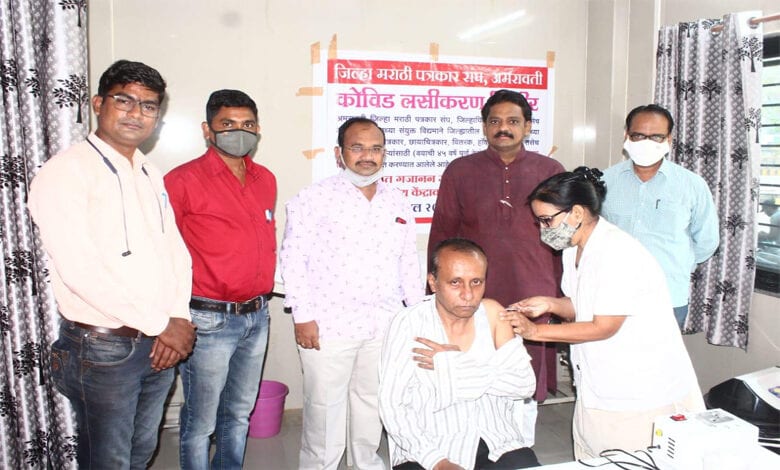 Vaccination-Amravati-Mandal