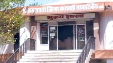 amravati-bank-amravati-mandal