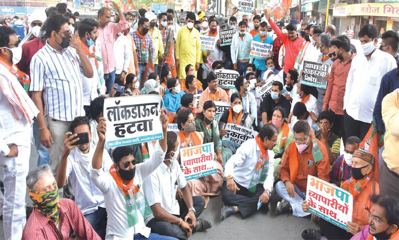 bjp-amravati-mandal