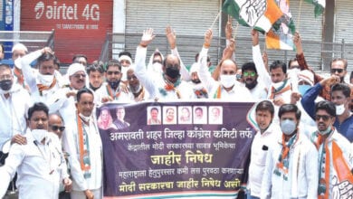 congress-amravati-mandal