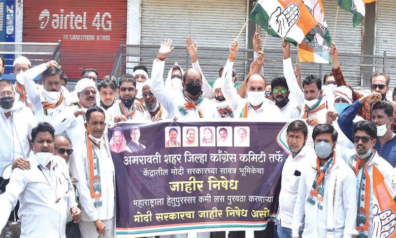 congress-amravati-mandal