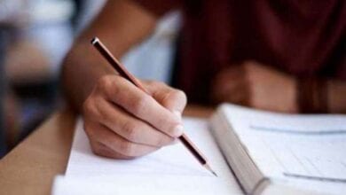 exam-amravati-mandal