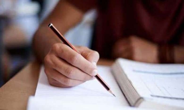 exam-amravati-mandal