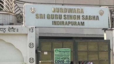gurudwara-amravati-mandal
