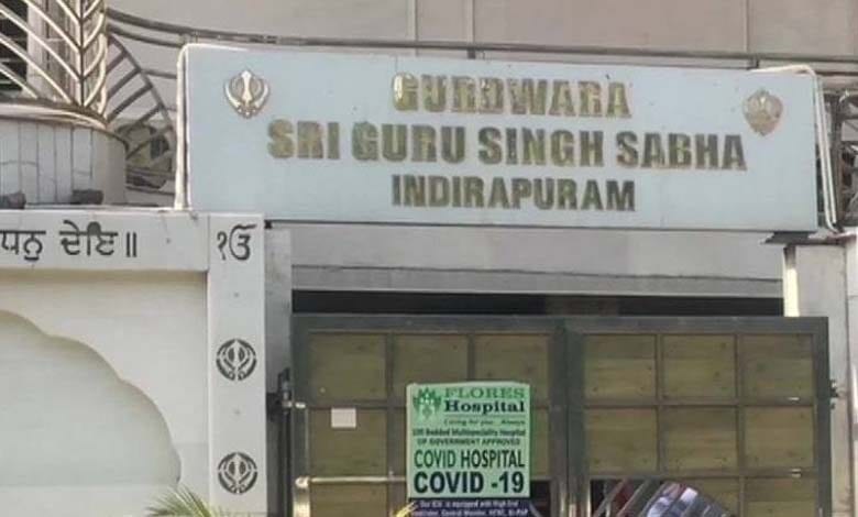 gurudwara-amravati-mandal