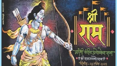 jai-shri-ram-amravati-mandal
