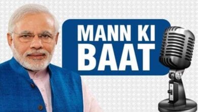 mann-ki-baat-amravati-mandal