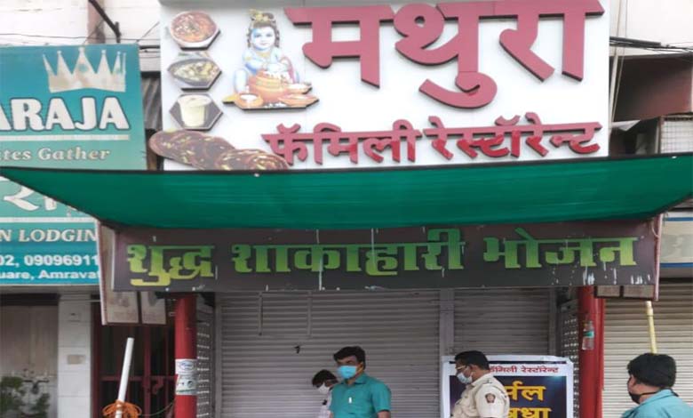 mathura-amravati-mandal