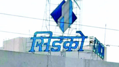 cidco-amravati-mandal