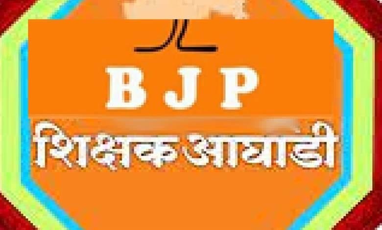 BJP-Teacher-Aghadi-amravati-mandal