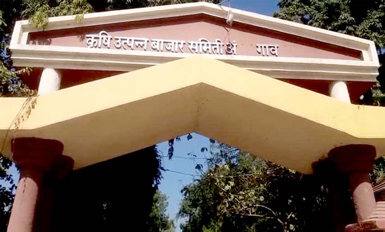 Anjangaon-Market-Committee-amravati-mandal