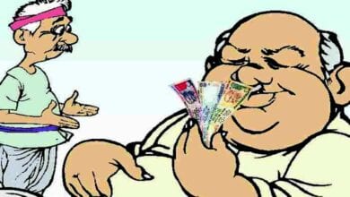 Money-lender-amravati-mandal