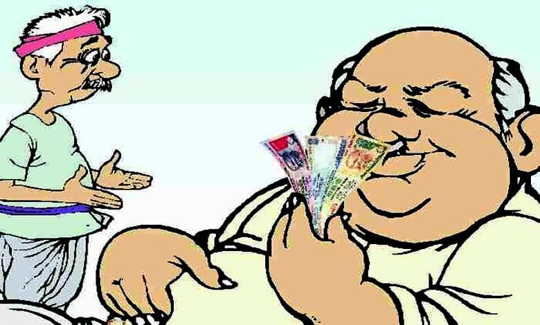 Money-lender-amravati-mandal