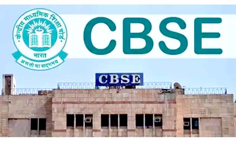 CBSE-amravati-Mandal