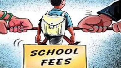Schools-Fees-amravati-mandal