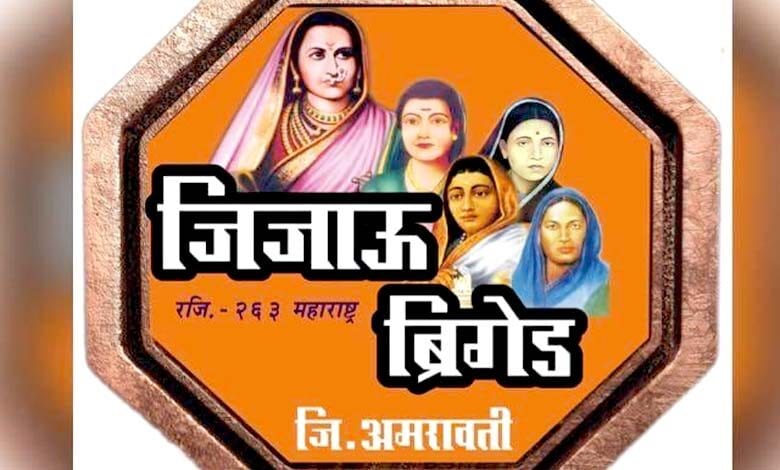 Jijau-Brigade-amravati-mandal
