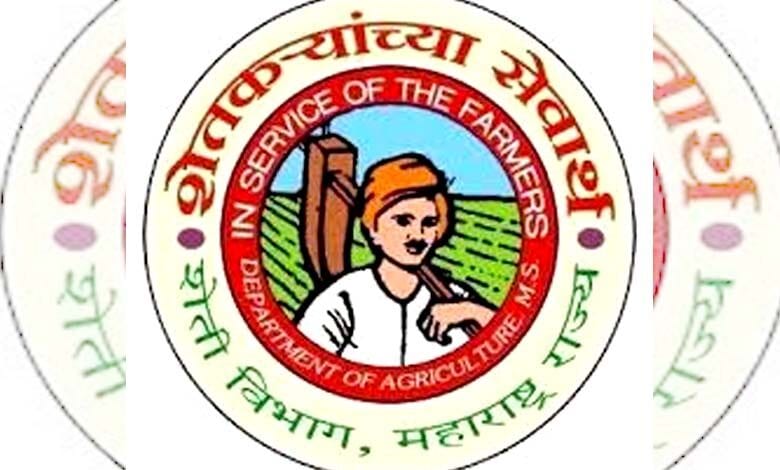 Agriculture-Department-amravati-mandal
